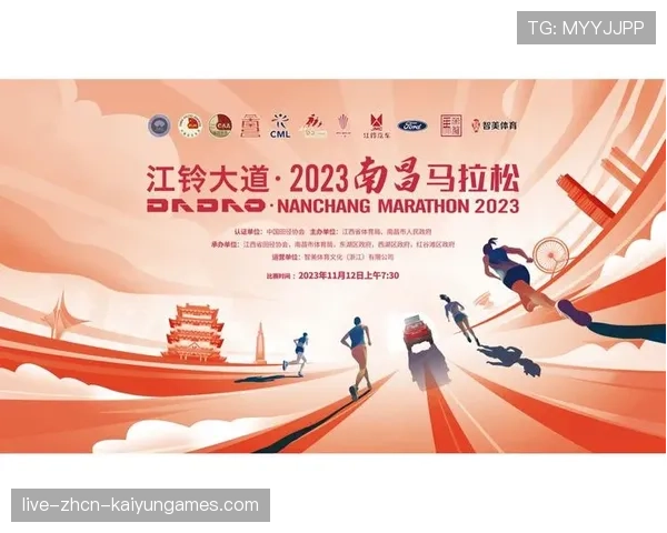 体育新闻中心聚焦城市马拉松品牌发展过程，马拉松产业发展