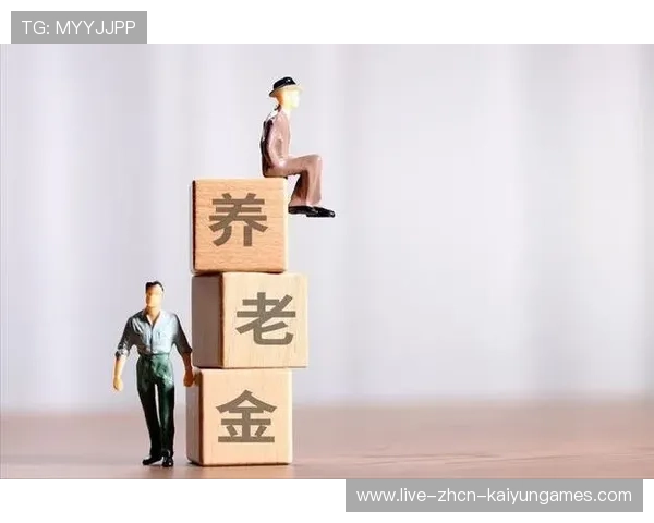 投资运营稳中有进，基本养老基金运行机制逐步成熟，养老保险的三种基金运行模式